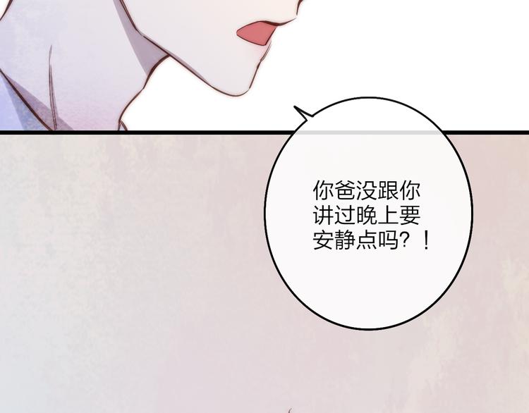 第64话  钢琴40