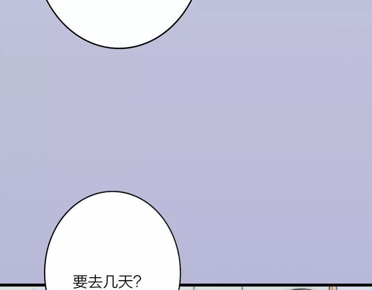 第28话 采风60