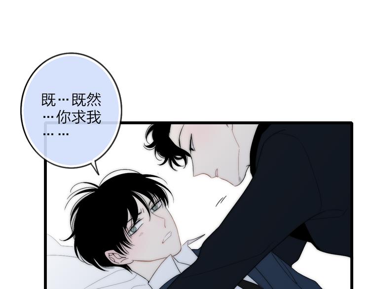 第40话 我舍不得你走32