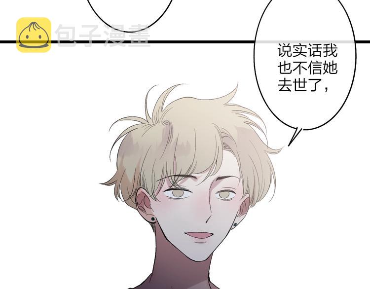 第88话  有我陪你46