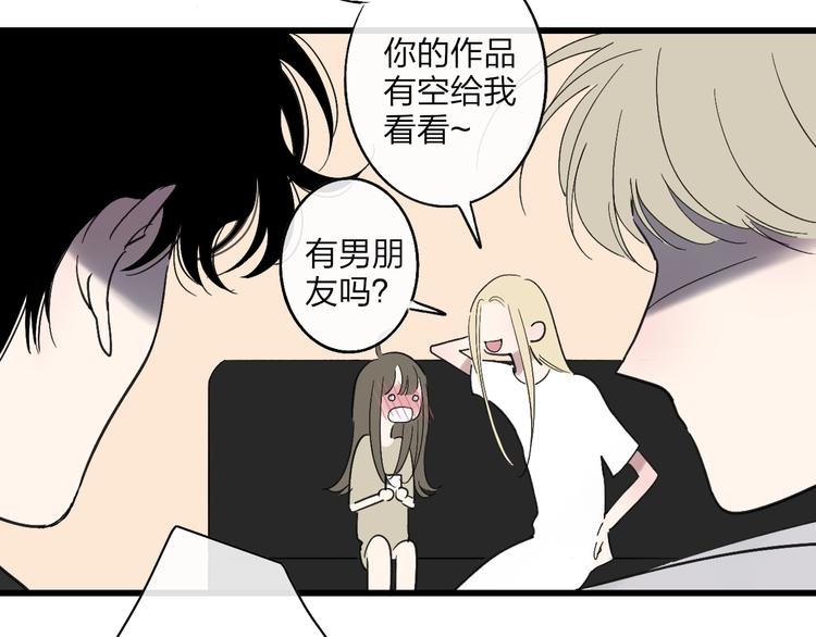 第92话  前·情敌45