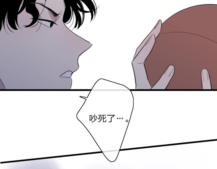 第85话  投篮比赛44