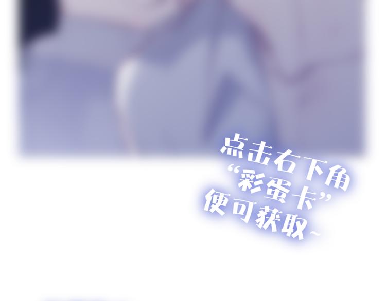 第69话  玩笑？74