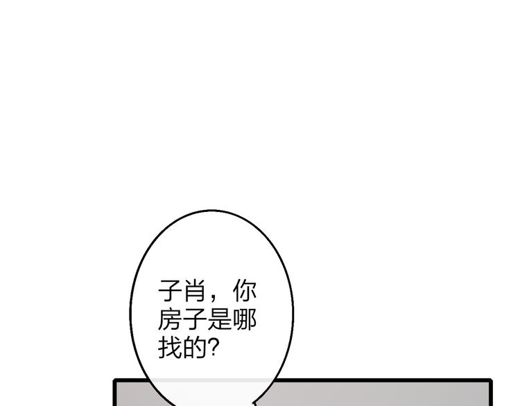 第51话  总比一个人好54