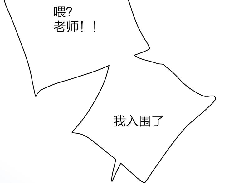 第59话  互相帮助？74