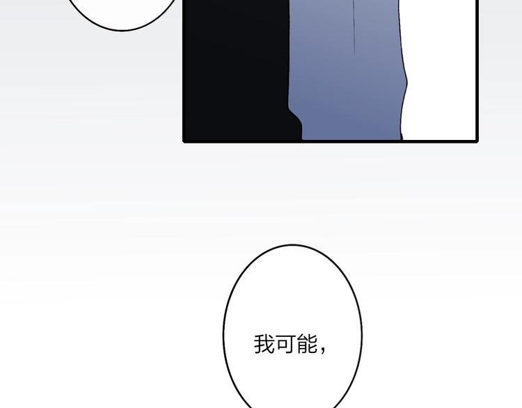 第100话  未来的考虑59