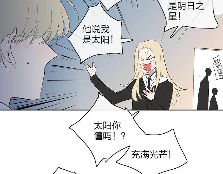 第99话  斯人已逝32