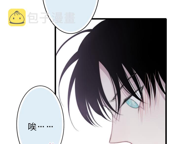 第21话 初恋是什么时候78