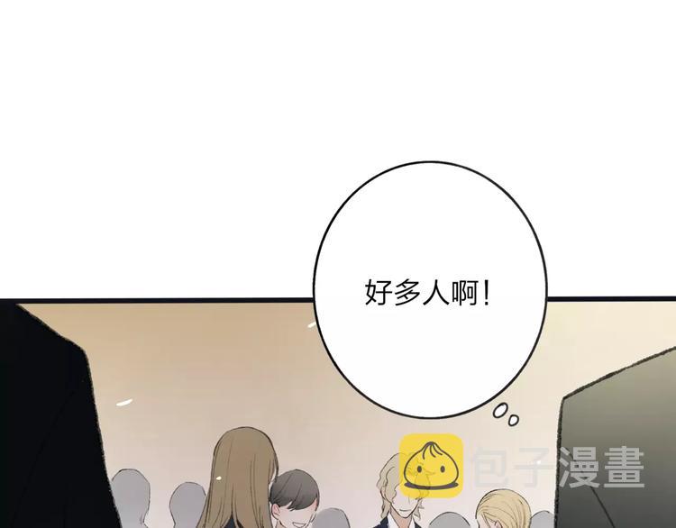 第7话 粉头发男生49
