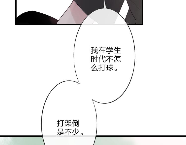 第86话  现在最好40