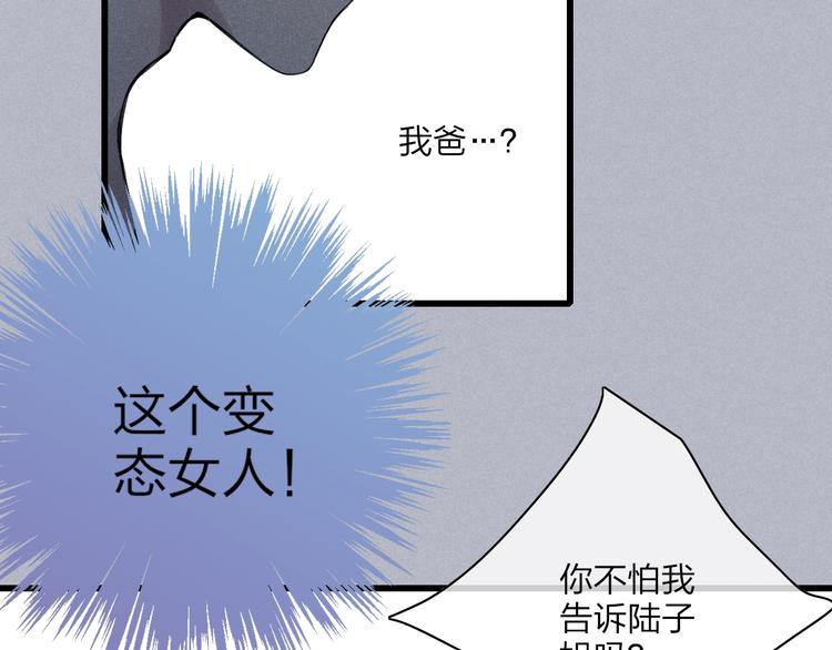 第77话  真相26