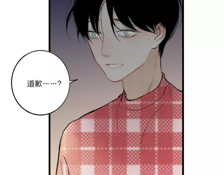 第11话 对不起47
