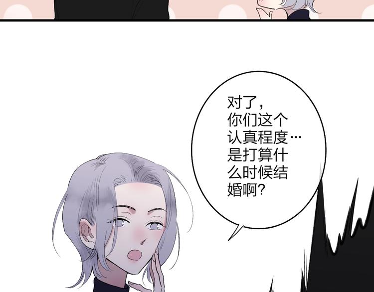 第100话  未来的考虑10