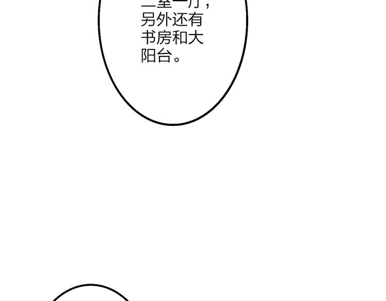 第54话  关乎自尊10