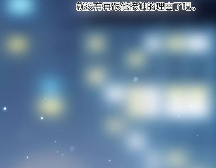 第14话 舍不得又能怎样47