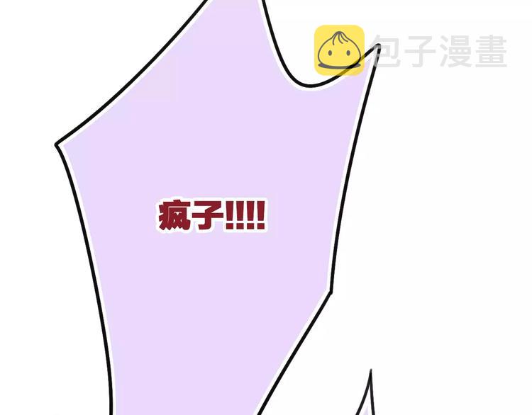 第26话 只有你51