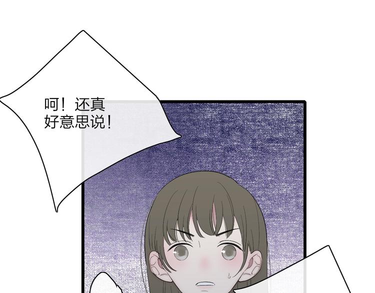 第87话  命运！21