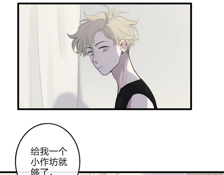 第79话  你曾经离开33