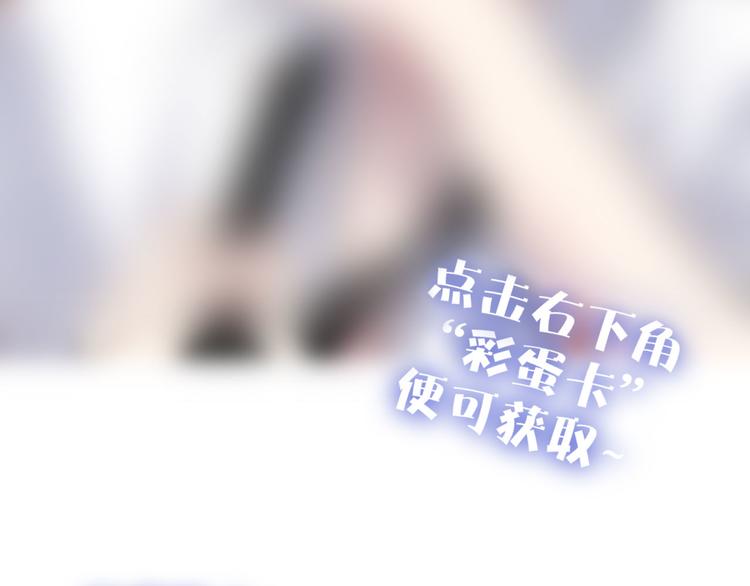 第67话  孩子气82