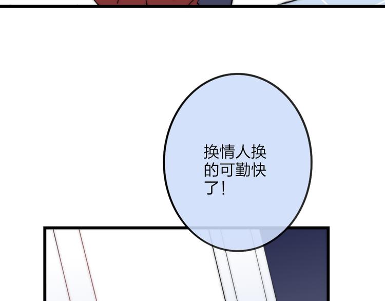 第36话 不要否定自己93