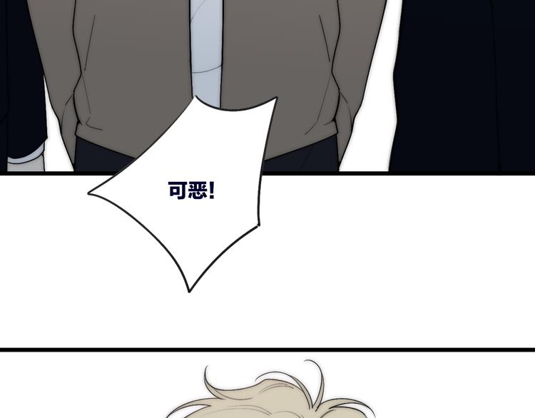 第41话 该回家了57