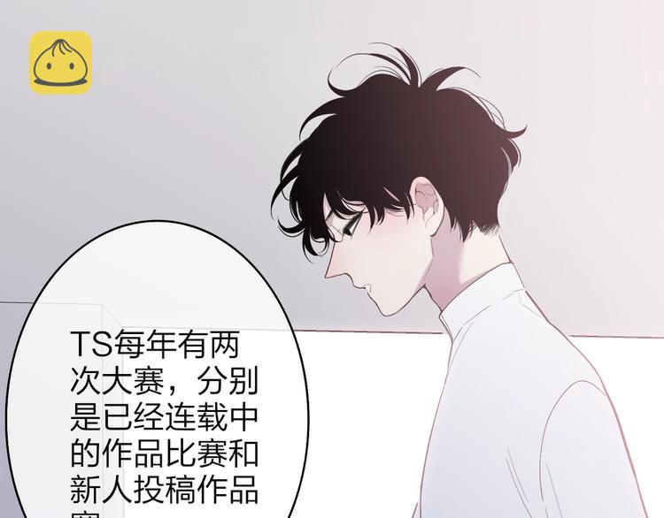 第82话  我错过了什么？45