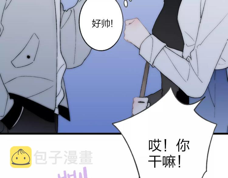 第20话 他是我的人38