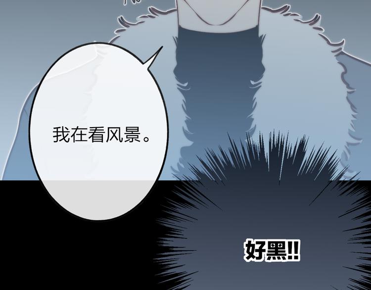 番外篇  万圣节的新发现25