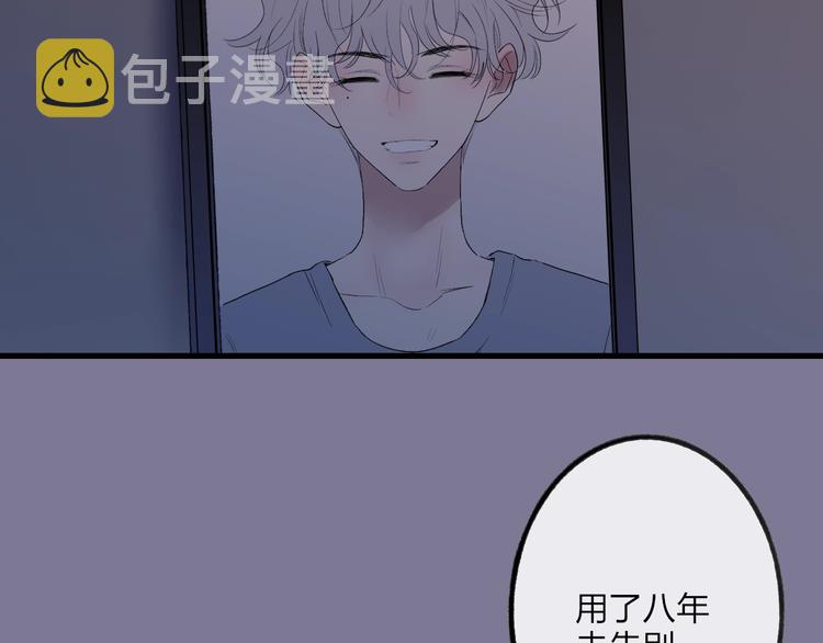 第99话  斯人已逝53