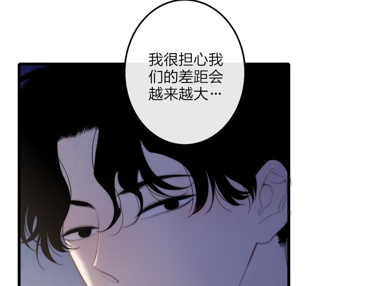 第62话  最好的礼物27