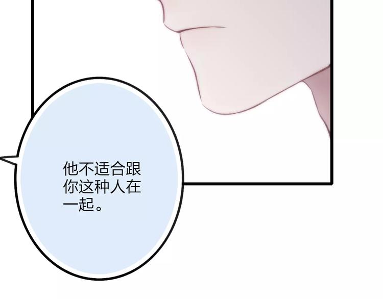 第23话 你回来了74