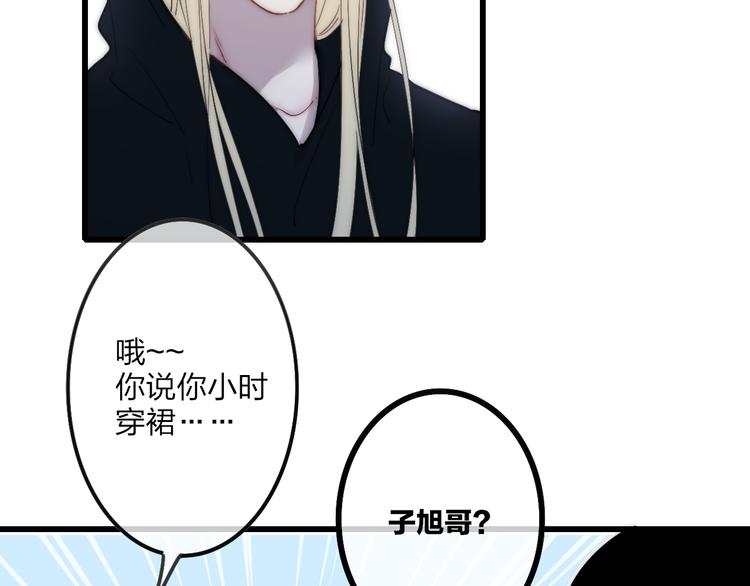 第46话  生气不如去吃饭44