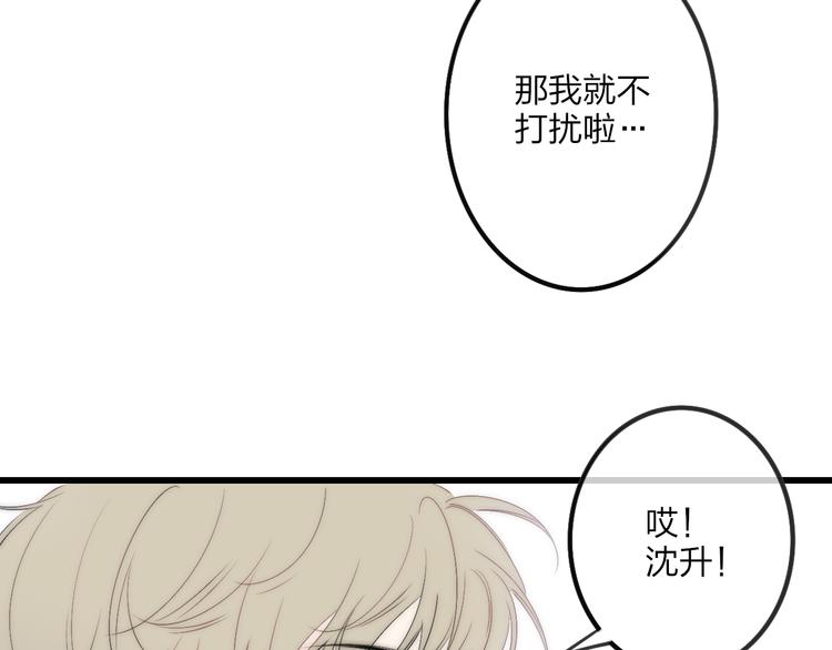 第46话  生气不如去吃饭52