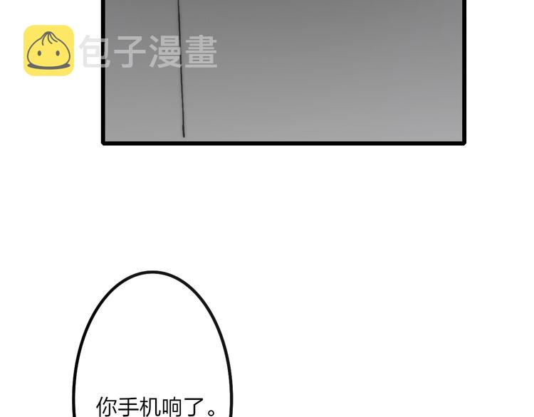 第21话 初恋是什么时候109