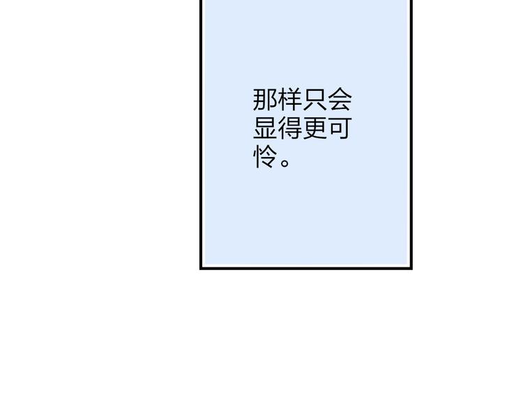 第47话  海鲜店约会63