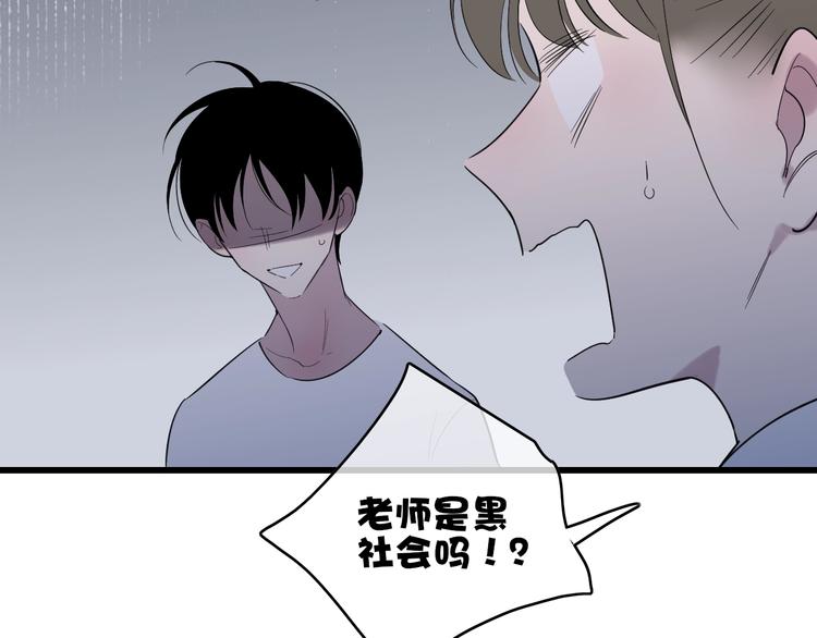 第84话  漫漫追梦路51