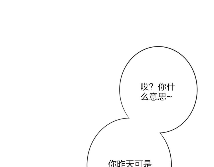 第35话 找个地方聊聊？20