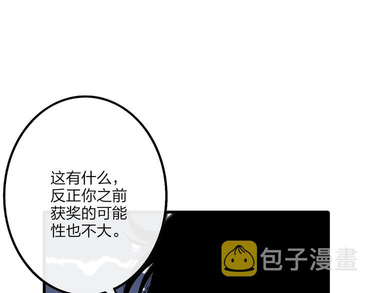 第91话  自己的风格49