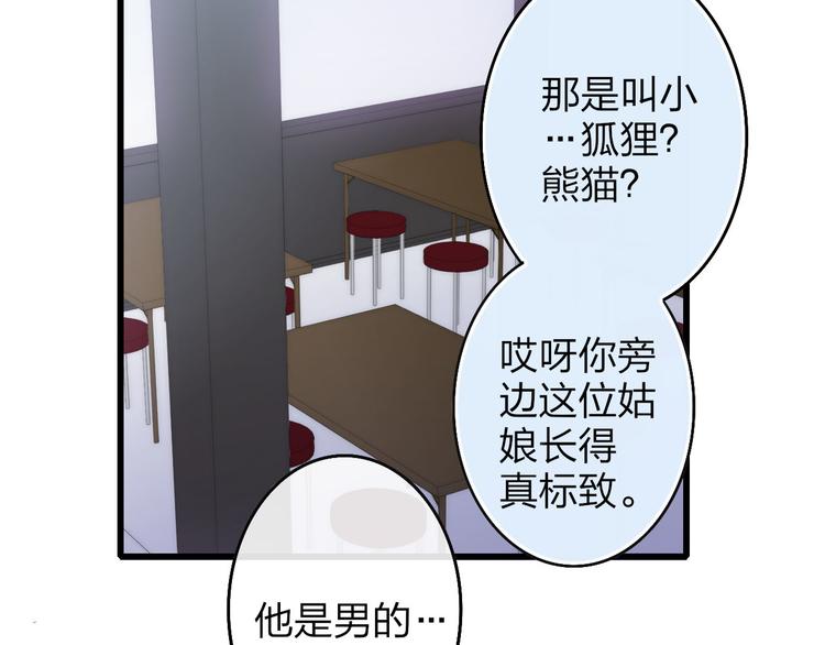 第47话  海鲜店约会15