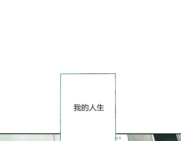 第1话 你的秘密0