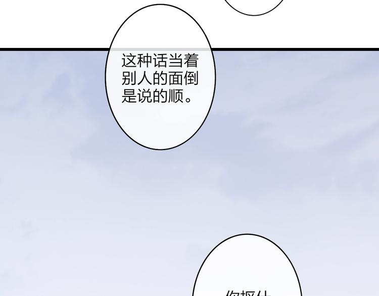 第82话  我错过了什么？64