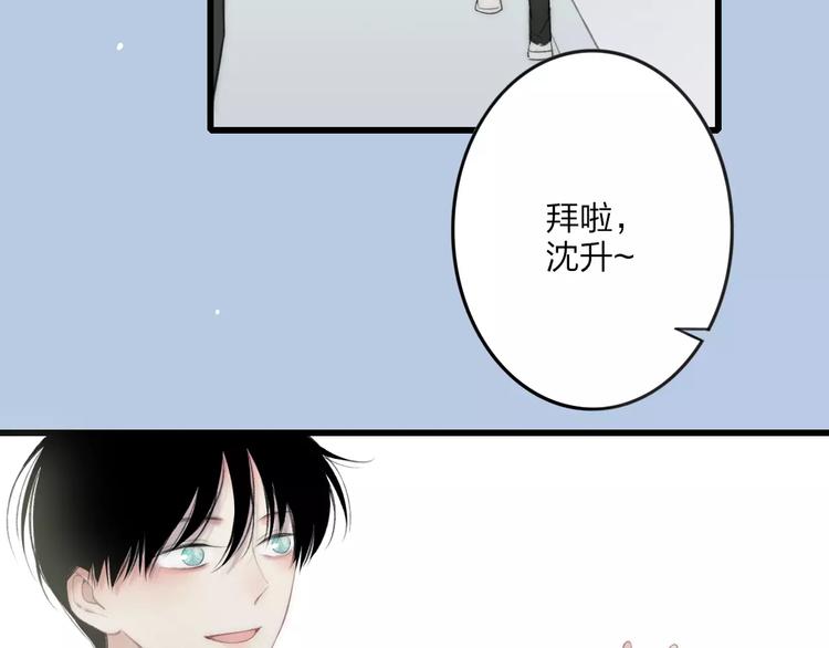 第13话 你为何这样对我75