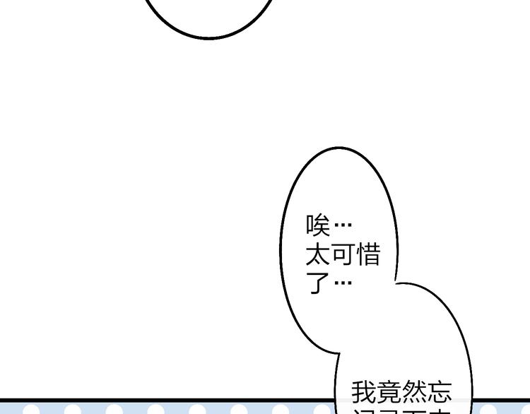 第51话  总比一个人好17