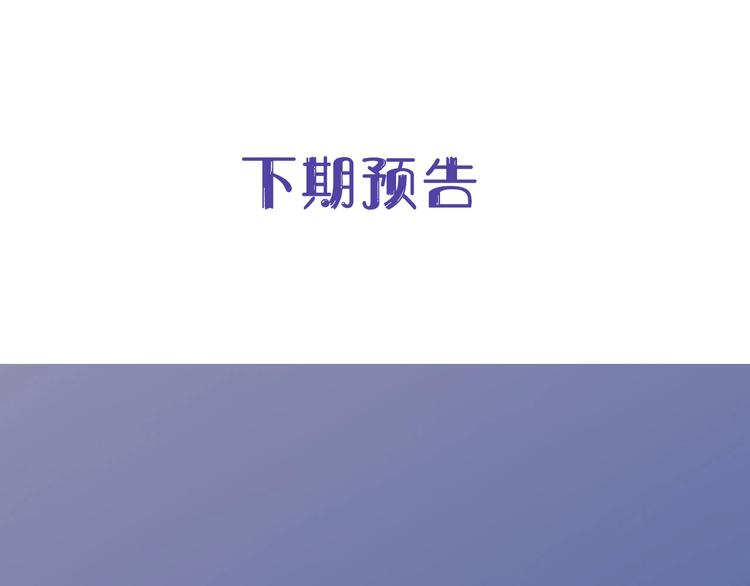 第96话  天使！54
