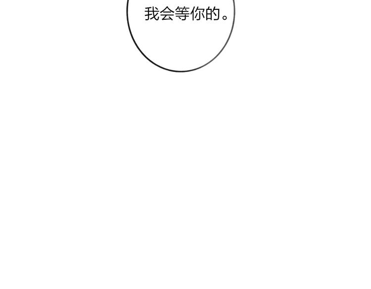 第9话 破裂的感情便无法修补68