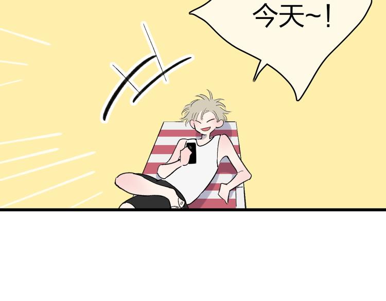 第81话  你也有今天71