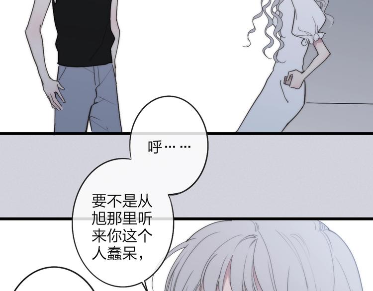 第77话  真相15