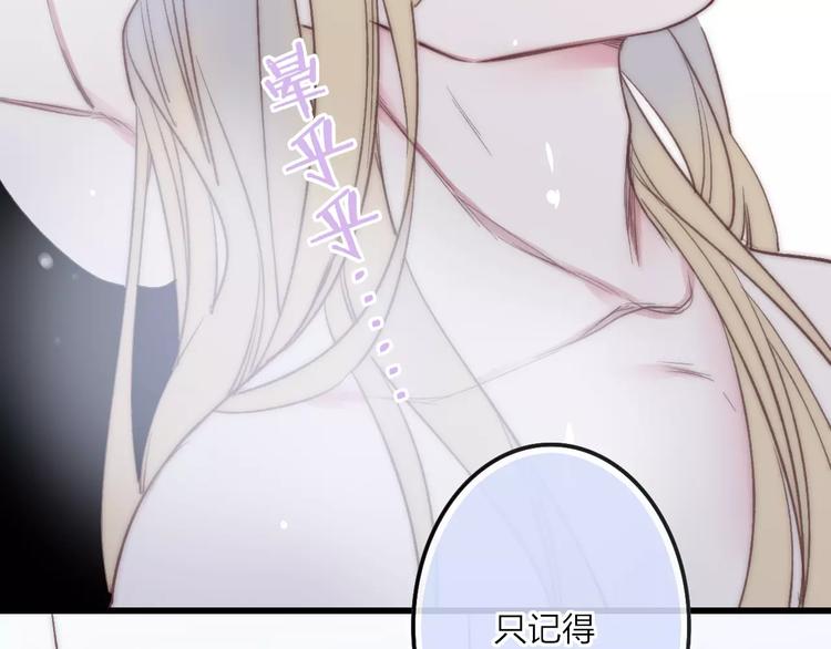 第26话 只有你130