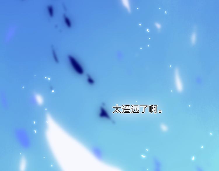 第101话  远行47
