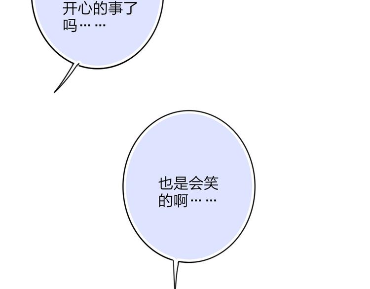 第35话 找个地方聊聊？51
